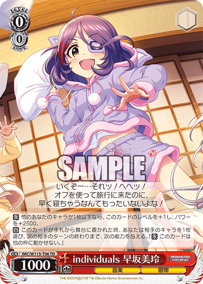 結論】アイドルマスター シンデレラガールズ8扉｜ゆずき