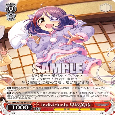 結論】アイドルマスター シンデレラガールズ8扉｜ゆずき