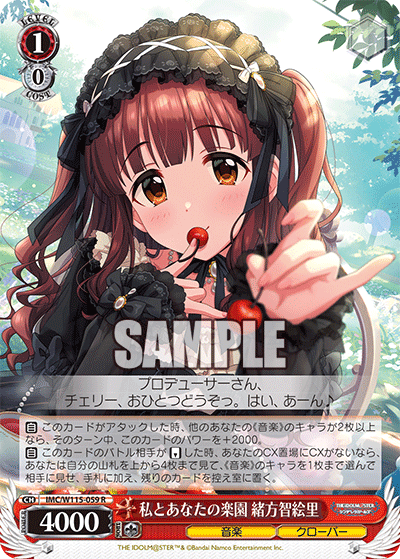 結論】アイドルマスター シンデレラガールズ8扉|ゆずき 結論】アイドルマスター シンデレラガールズ8扉|ゆずき