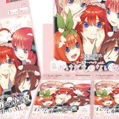 五等分の花嫁カードゲーム～かけがえのない存在カード紹介③～｜りあ