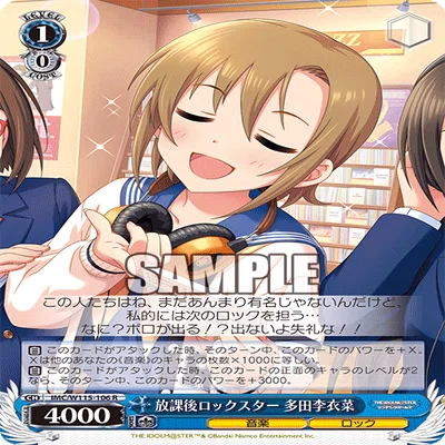 k*i様 ヴァイスシュヴァルツ アイドルマスターシンデレラガールズ デレマス 扉 結論】アイドルマスター シンデレラガールズ8扉｜ゆずき