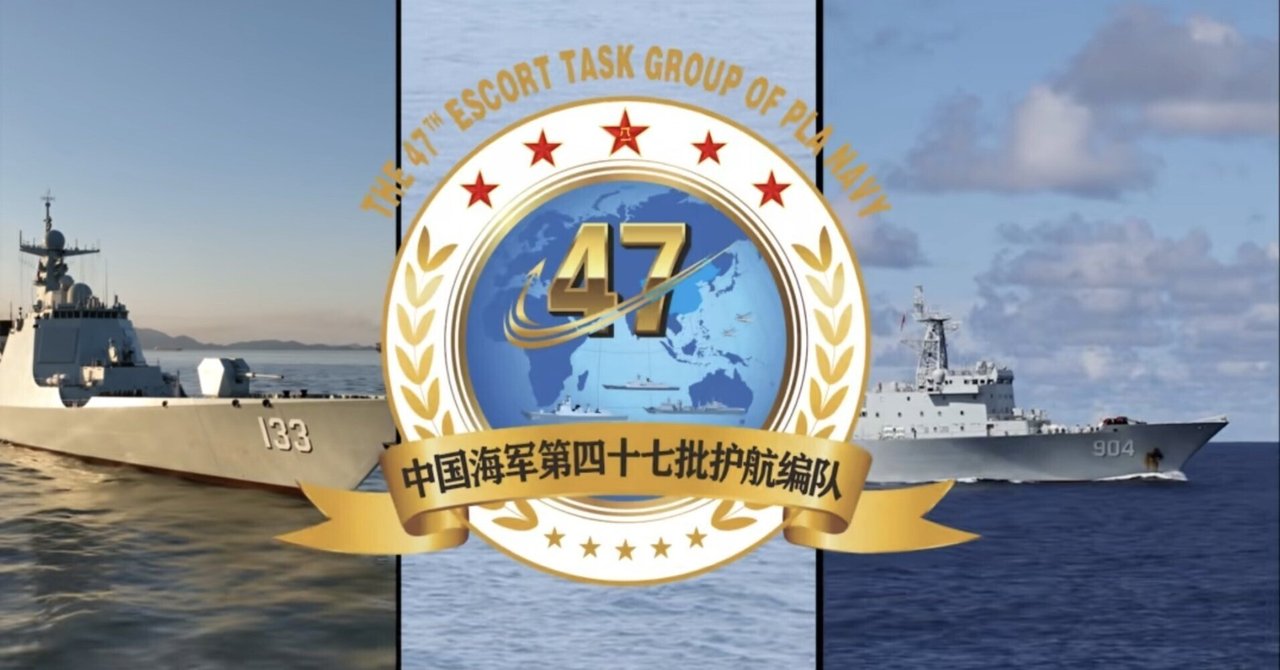 中国维和 PKF 部隊 軍用サングラス 中国軍 - メルカリ