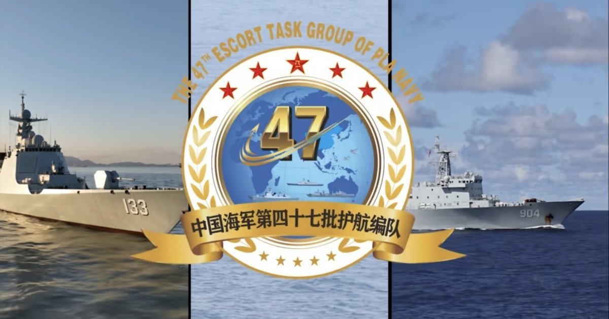 File:令和4年度国際観艦式における様子（左から酒井良海上幕僚長