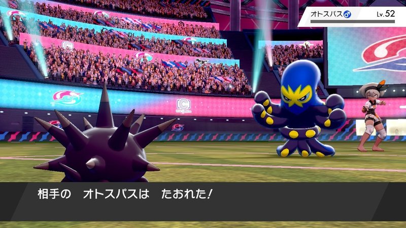 ポケモン剣をウニで攻略する日記 13 サイトウ ファイナルトーナメント 戦 すいーと Note ポケモン剣をウニで攻略する日記 13 サイトウ ファイナルトーナメント 戦 すいーと Note
