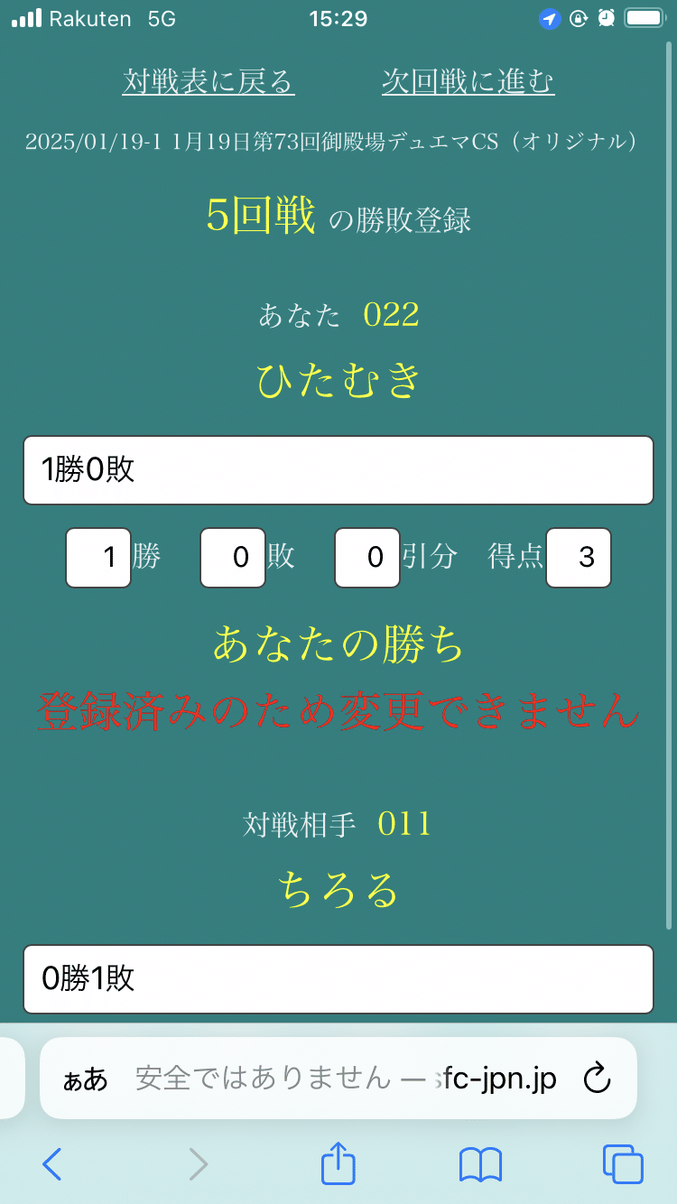 明日までにシータでデッキ組んでこいよ。あ、ガイアッシュ覇道は無しな
