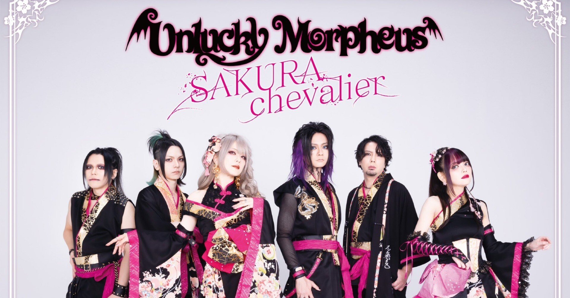 新作の話｜Unlucky Morpheus