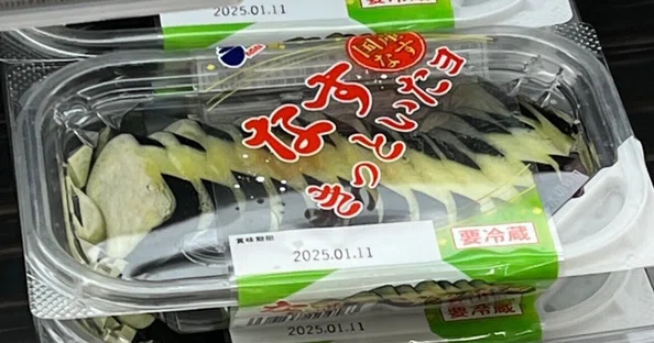 鰐野|note