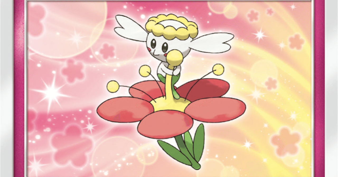 フラージェス の新着タグ記事一覧 Note つくる つながる とどける フラージェス の新着タグ記事一覧 Note つくる つながる とどける