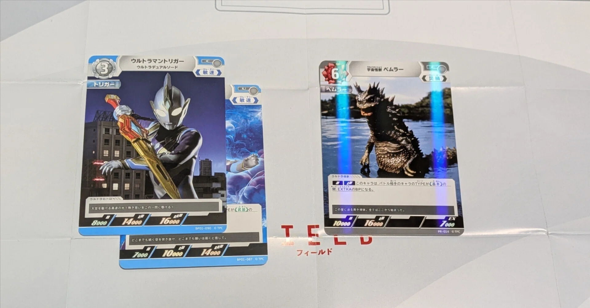 BP02発売直前！鮭のデッキ紹介｜鮭まさお