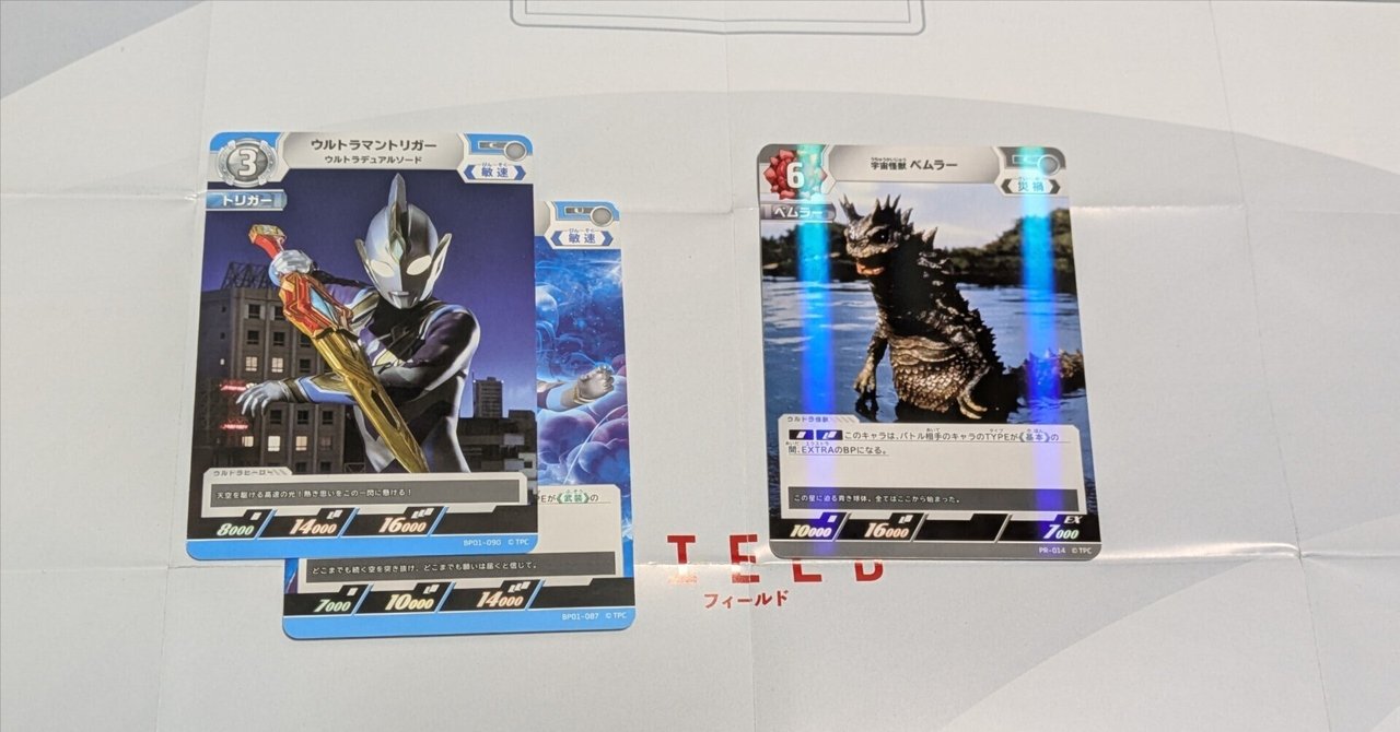 BP02発売直前！鮭のデッキ紹介｜鮭まさお