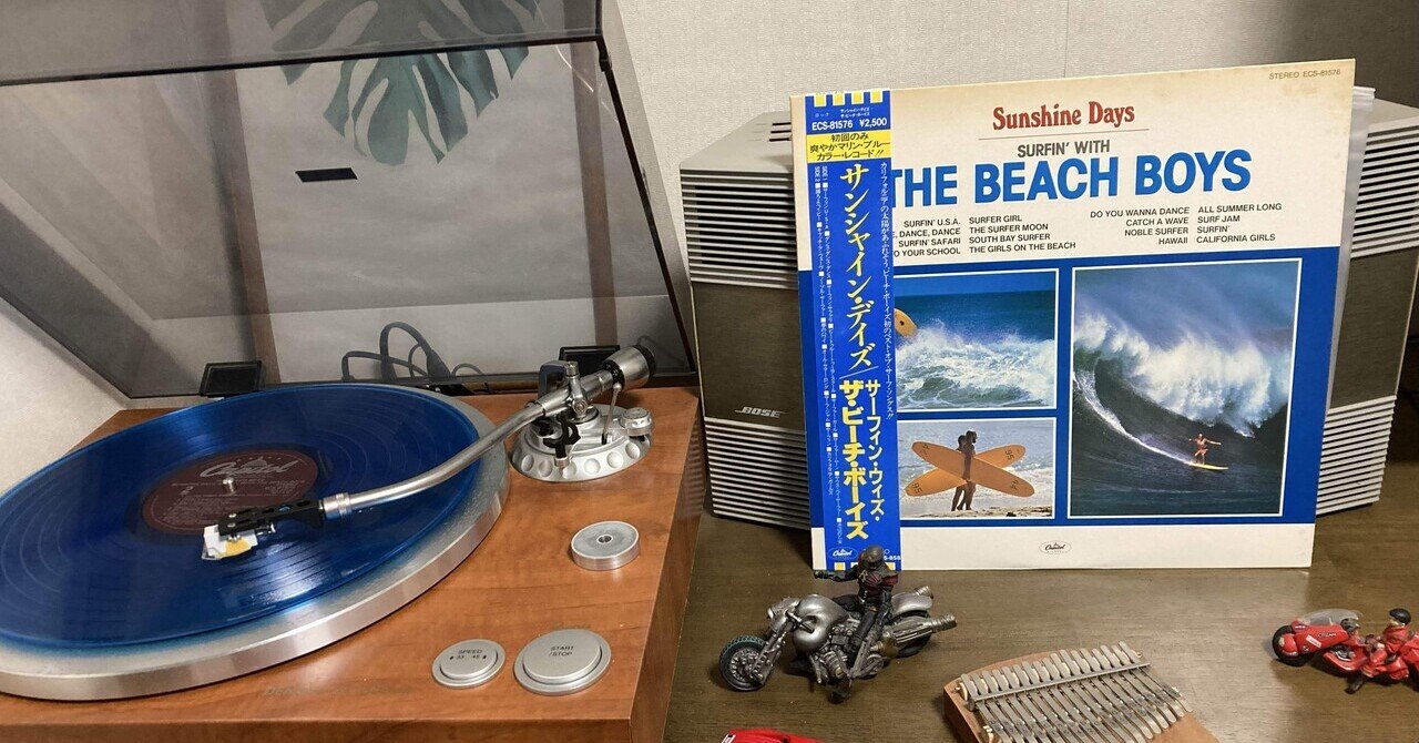 OR009「California Girls（カリフォルニア・ガールズ