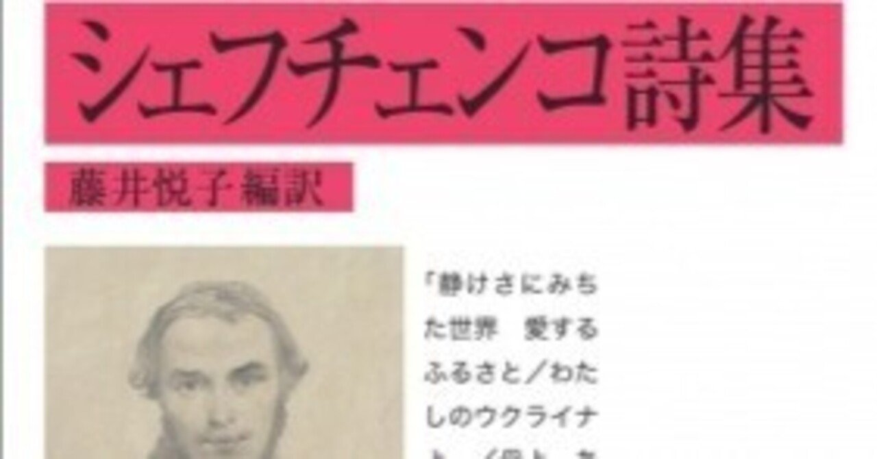 ペトリキフカ・プレート 40cm（製） タラスシェフチェンコ詩中 ペトリキフカ・プレート 40cm（ウクライナ製） タラスシェフチェンコ詩