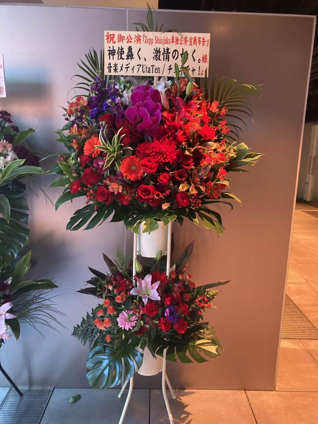 神使轟く、激情の如く。 宣戦布告 at Zepp Shinjuku on January 22