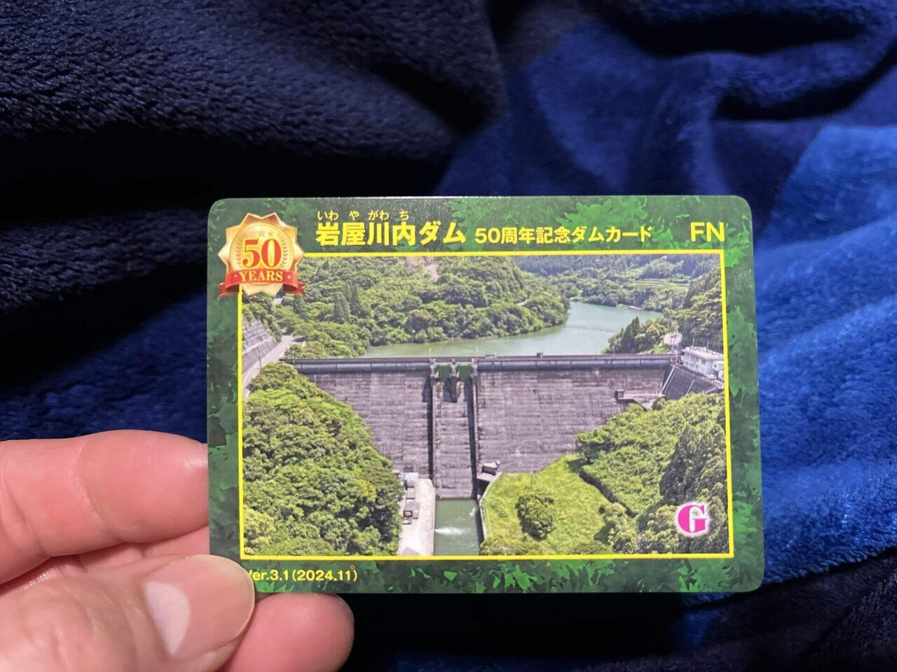 潜入！ゴジラvsぽとふin佐賀｜よねざわぽとふ