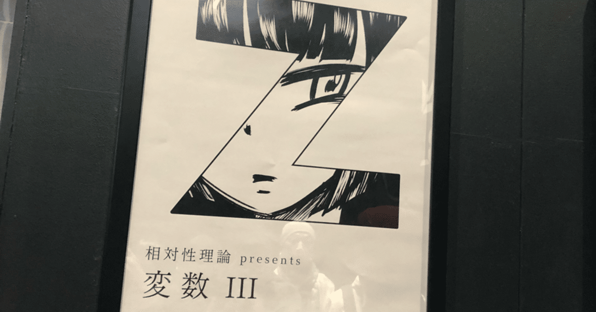 全日本CDショップ店員組合