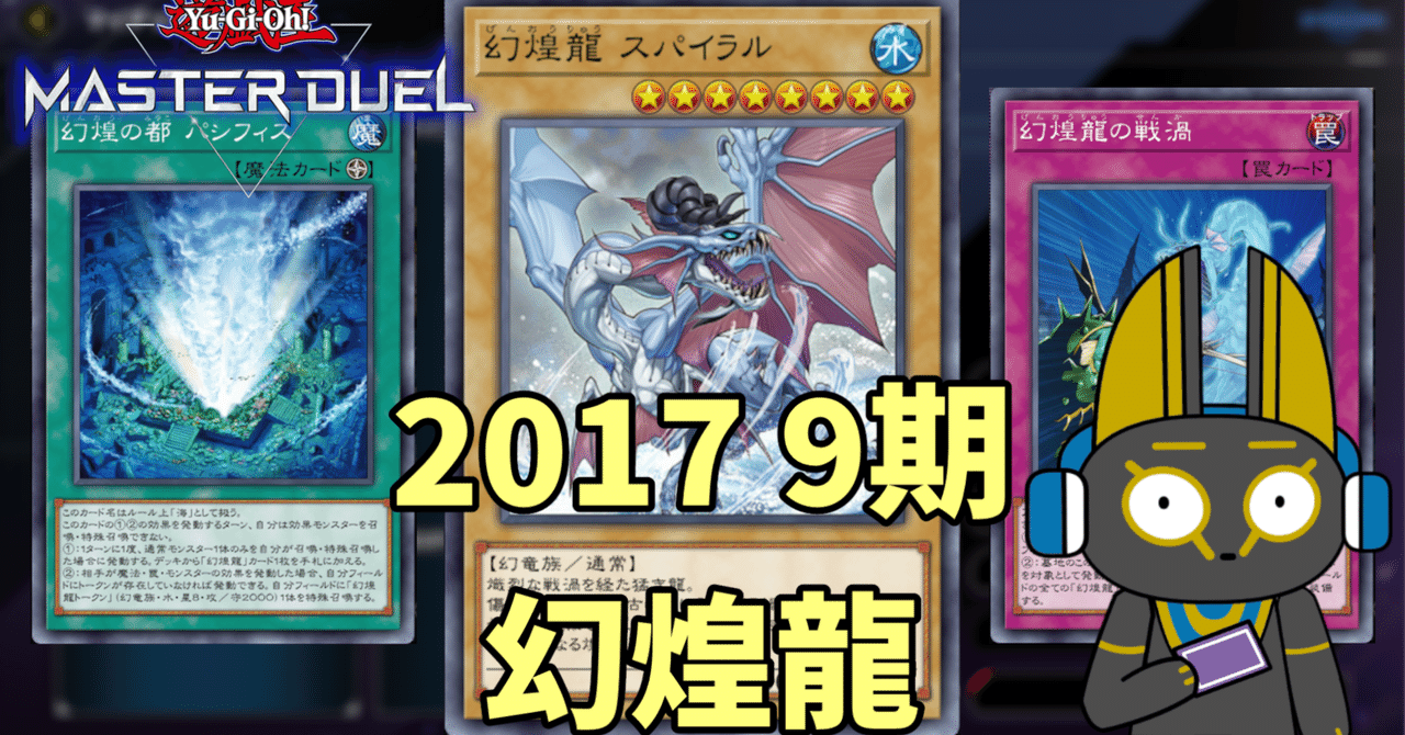 高レアリティ テンプレ 04環境 構築済みデッキ 遊戯王 パラレル