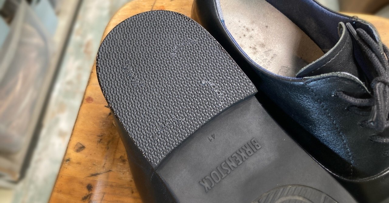 輝い ヒール交換/カカト修理】Birkenstock/ビルケンシュトックの 靴