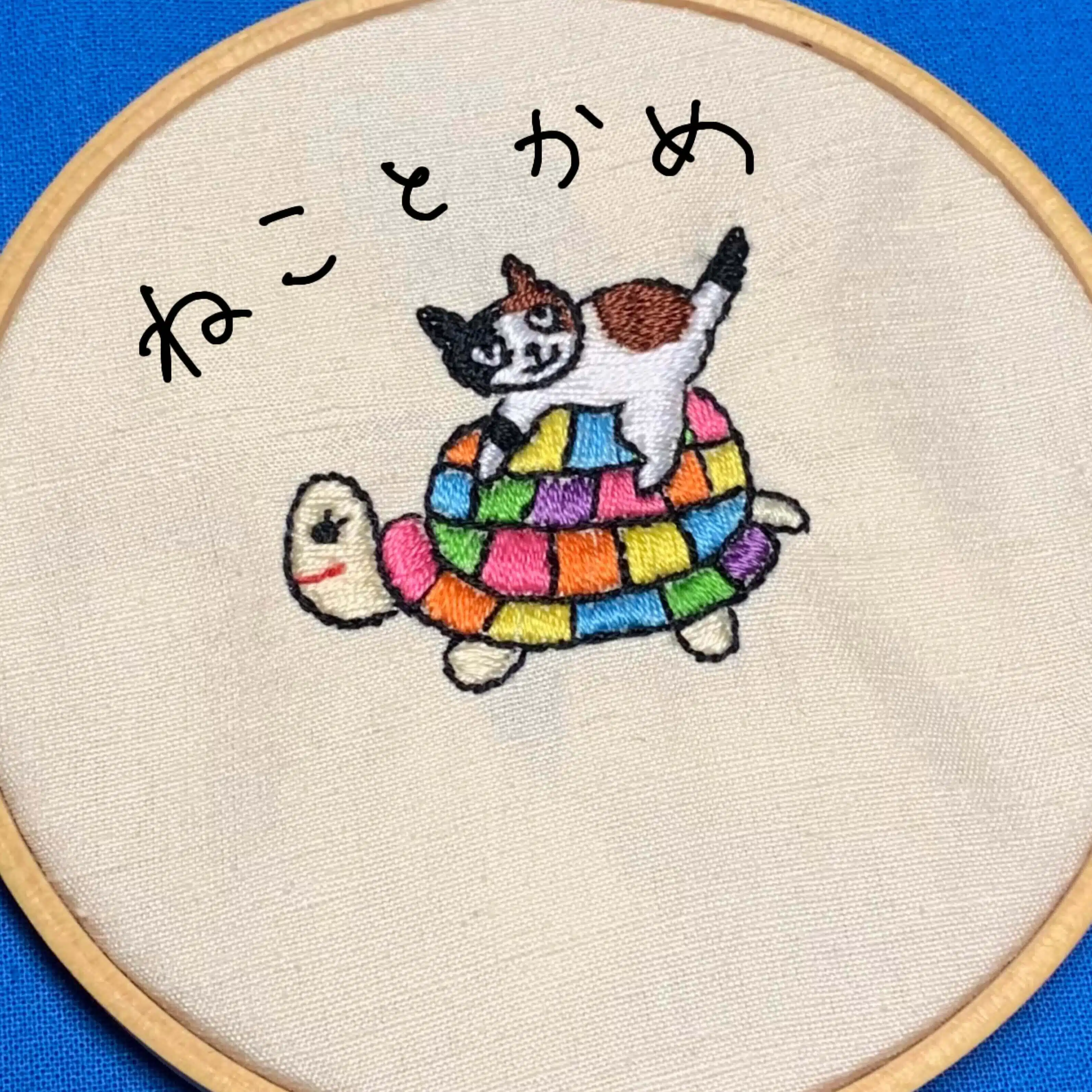 ねことかめ | 英語多読・フランス語多読