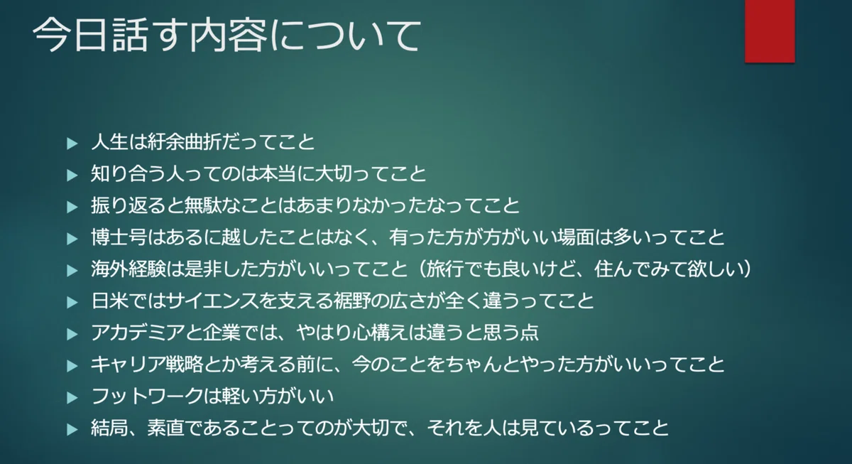 スクリーンショット 2019-12-23 00.15.44