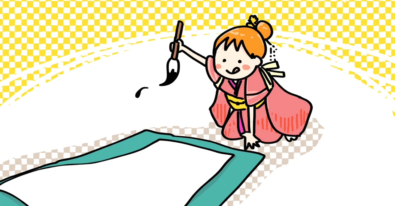 I wrote down my goals for this year｜ながくも