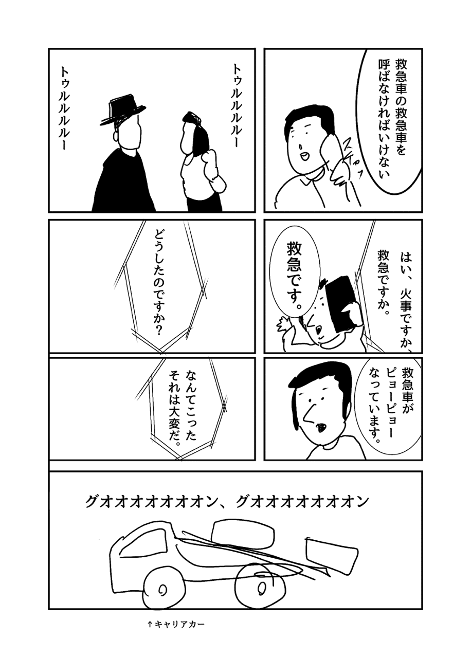 画像5