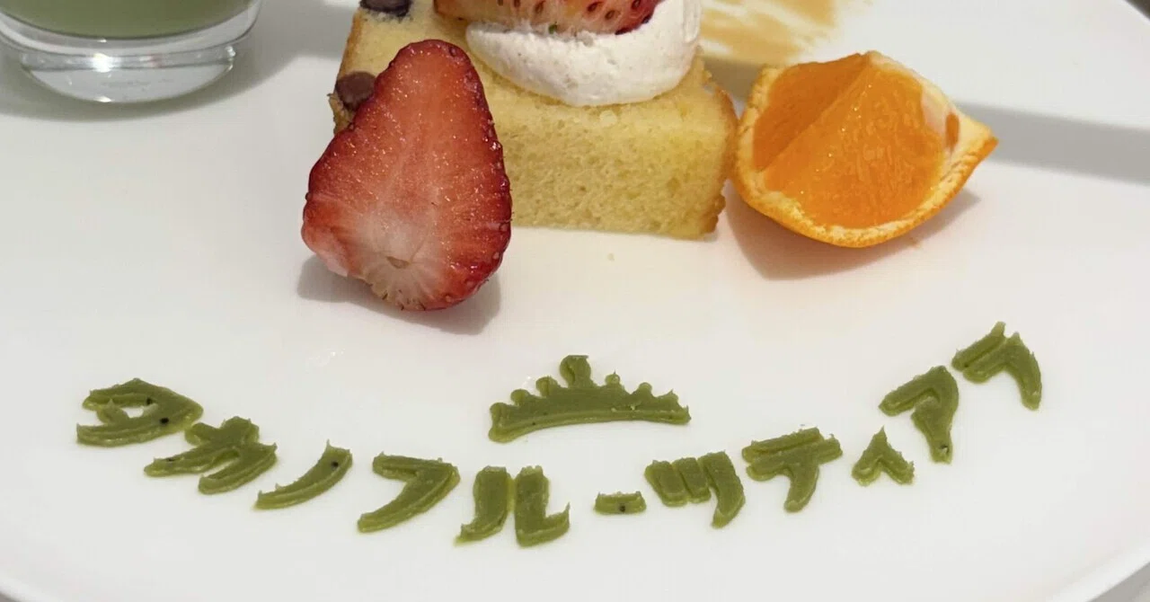 フルーツビュッフェ】タカノフルーツティアラ〜新宿｜Lucydog