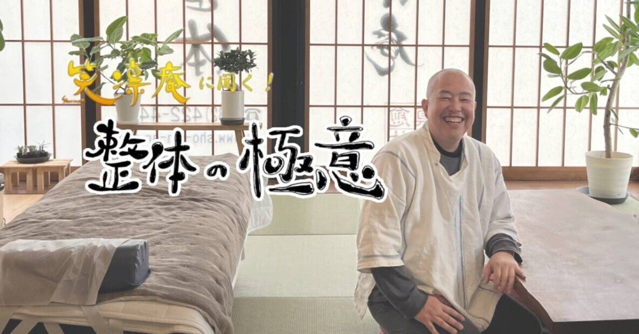 アーシング✖️てい鍼　笑凛棒（2本セット）ごしんじょう療法家が考案 アーシング✖️純金てい鍼 笑凛棒プレミアム（2本セット） ご