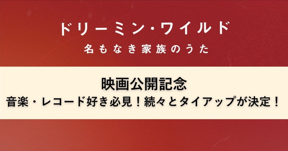 サンダーボルツ　タイ　限定　ポスター　2枚 サンダーボルツ タイ 限定 ポスター 2枚 （サンダーボルツ タイ