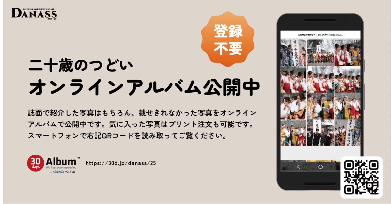 ナゴンスタンス 今季完売ダウン 雑誌掲載商品 タグ付 間もなく掲載終了  