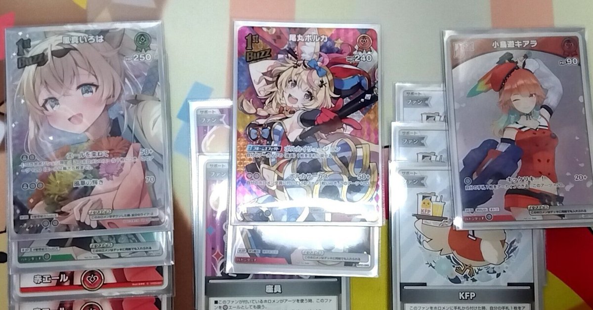ホロカ】ポルカ推しのポルカ推しによるポルカ推しのためのポルカ ホロカ】ポルカ推しのポルカ推しによるポルカ推しのためのポルカ