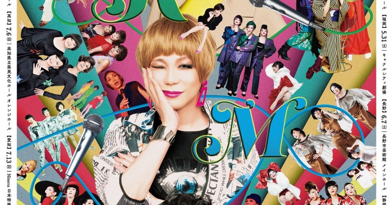 星屑 メガバス(Megabass) X-BLAZAR SW 21g 【シーバスルアー専門店