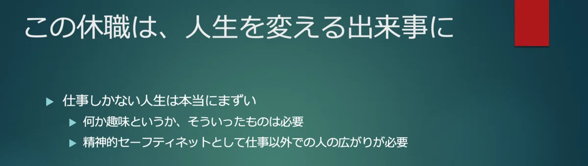 スクリーンショット 2019-12-23 0.49.35