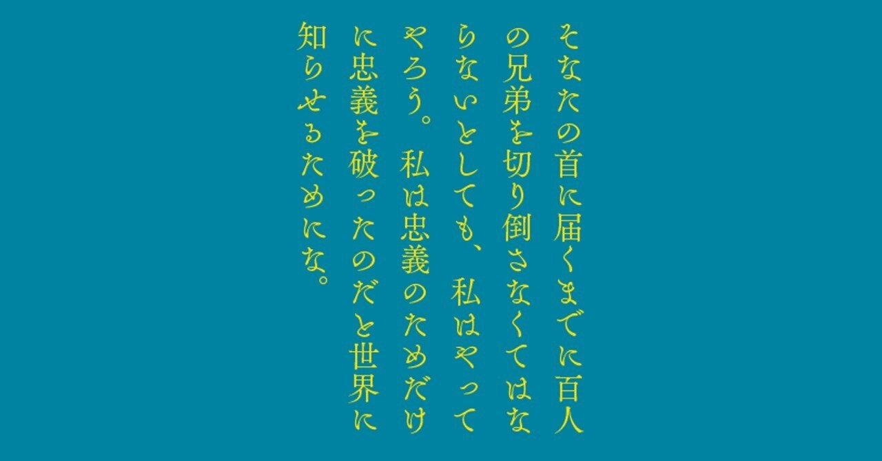 フリードリヒ・ ヘッベル『ニーベルンゲン 三部のドイツ悲劇