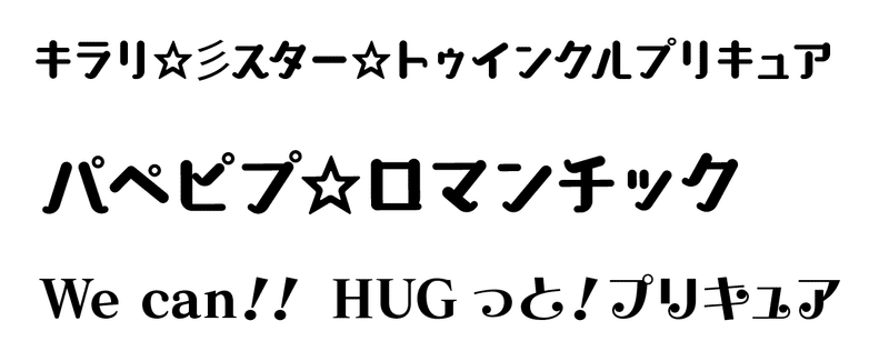 イラレでプリキュア風アピアランスを作る 俺得 べこ Note イラレでプリキュア風アピアランスを作る 俺得 べこ Note