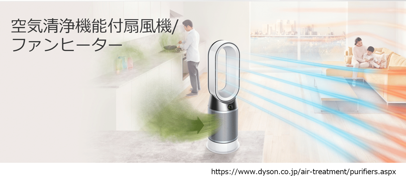 Dyson空気清浄ファンヒーターの構想設計を紐解いてみた｜近田侑吾