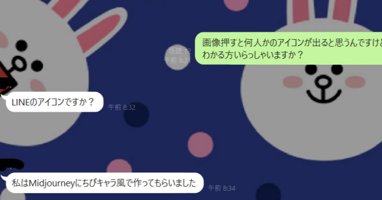 LINEやX（Twitter）のアイコンを作った話｜成瀬のなるちゃん