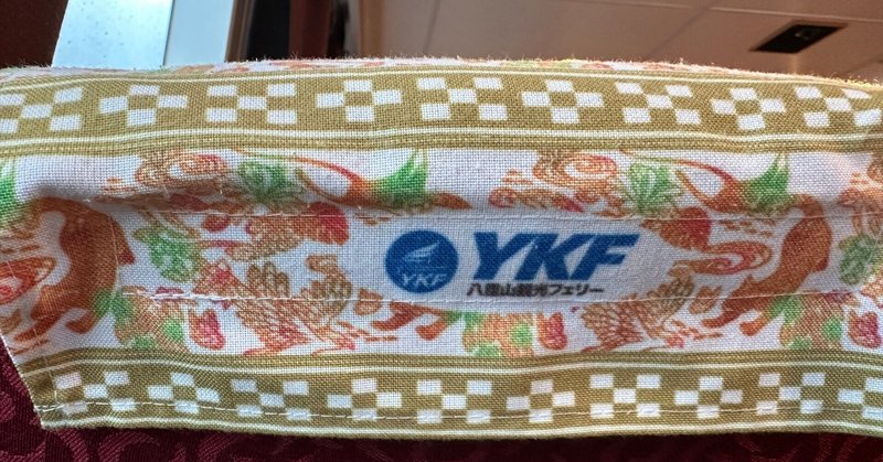 竹富島よ永遠なれ