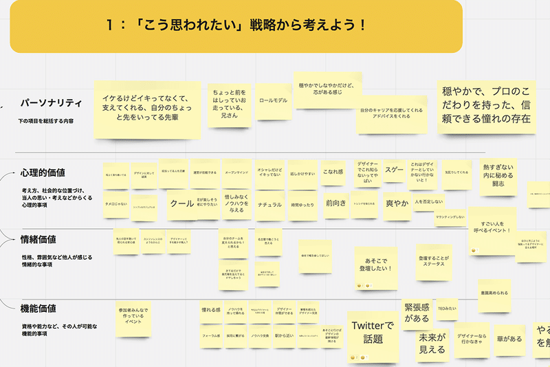 スクリーンショット 2019-12-23 1.30.02