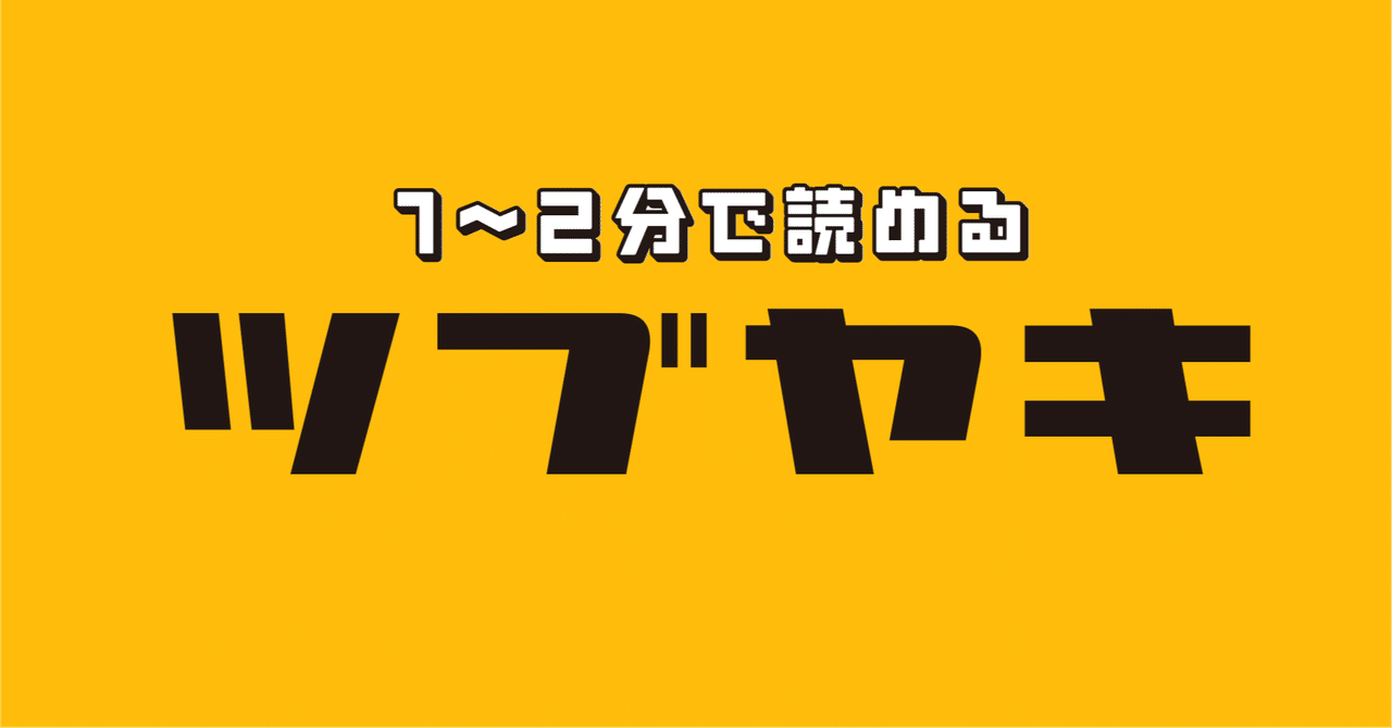 ガチャピン・ムックとビートルズの関係・・｜hal