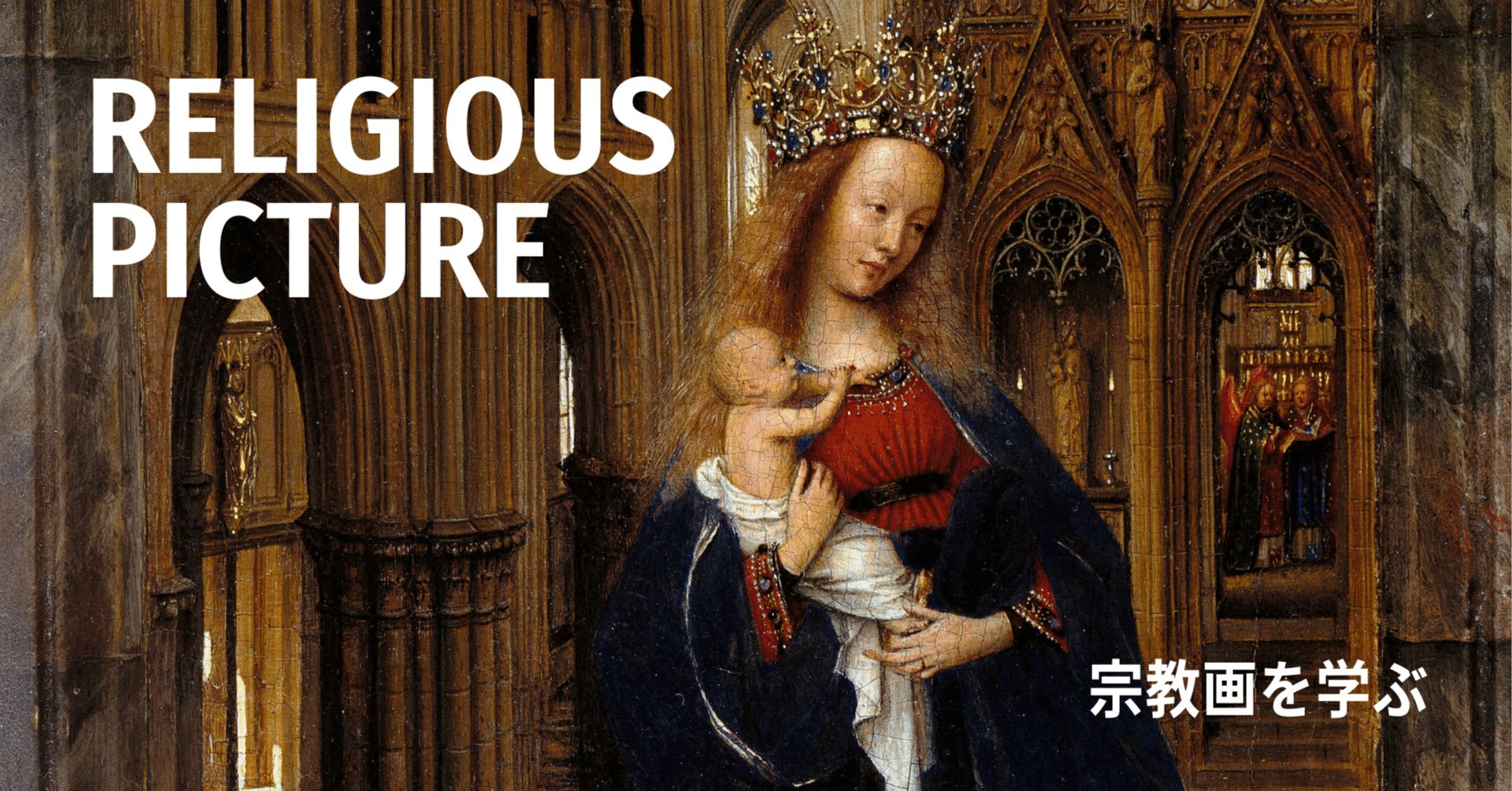 作者不詳 宗教画 XI-3-(II)LdV(ix) 5