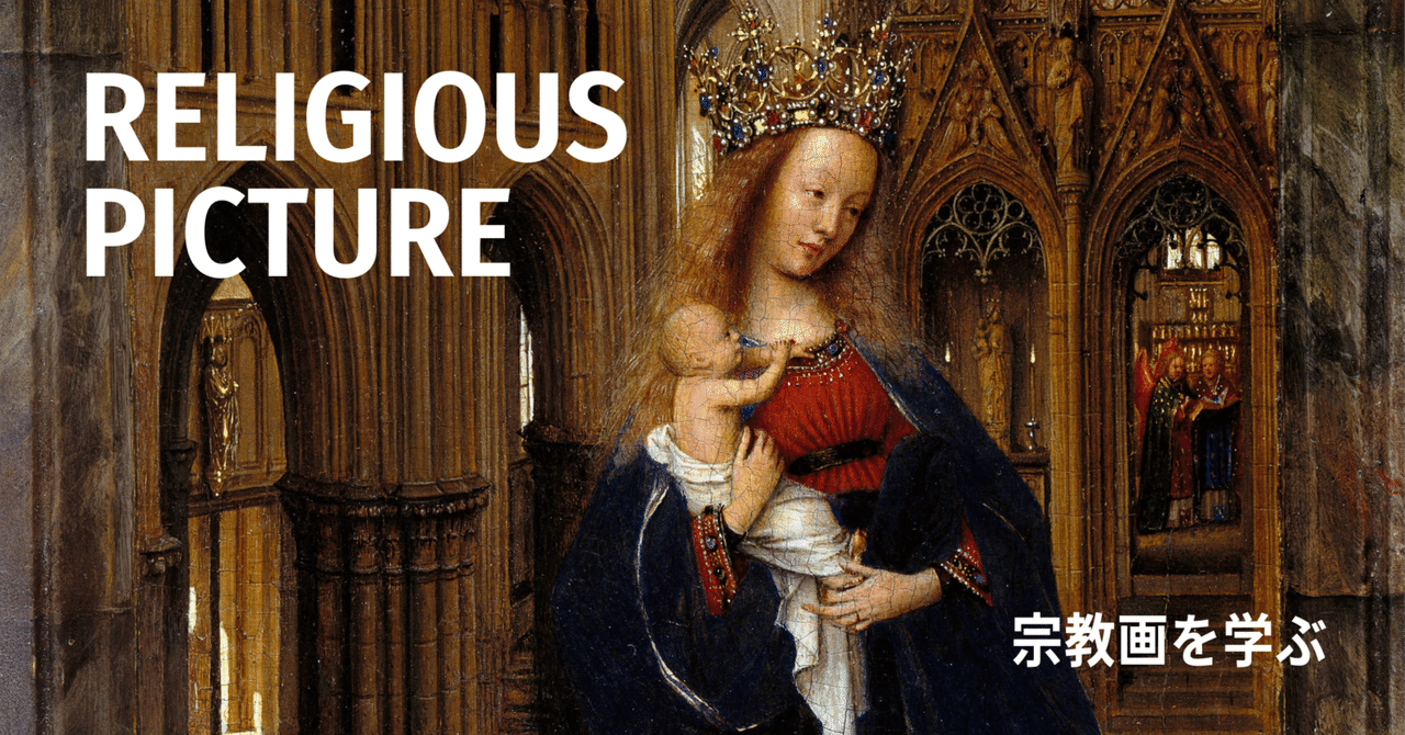 宗教画 ジョアン・ジェネローソ（ブラジルの画家） 宗教画 ジョアン