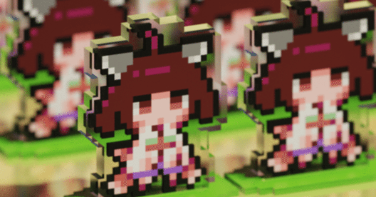 ピクセルとボクセルを融合したい話 かいふ Note ピクセルとボクセルを融合したい話 かいふ Note