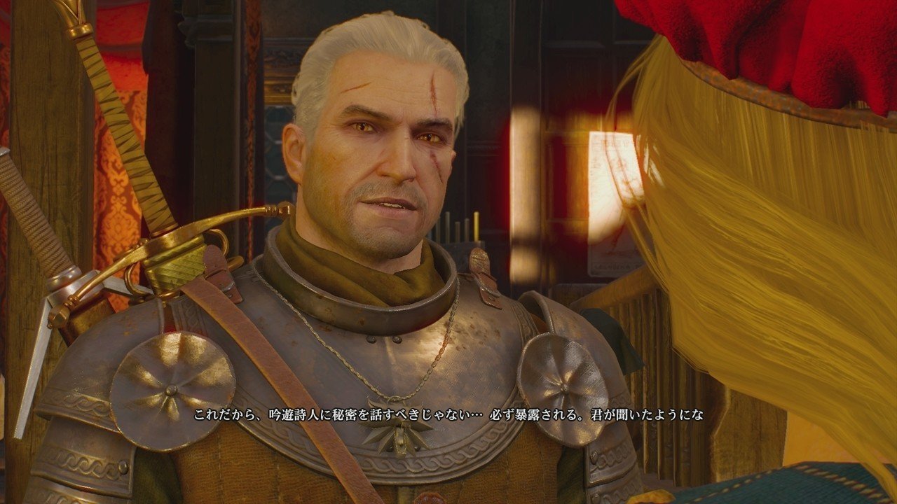 リヴィアのゲラルト Keigo Note リヴィアのゲラルト Keigo Note