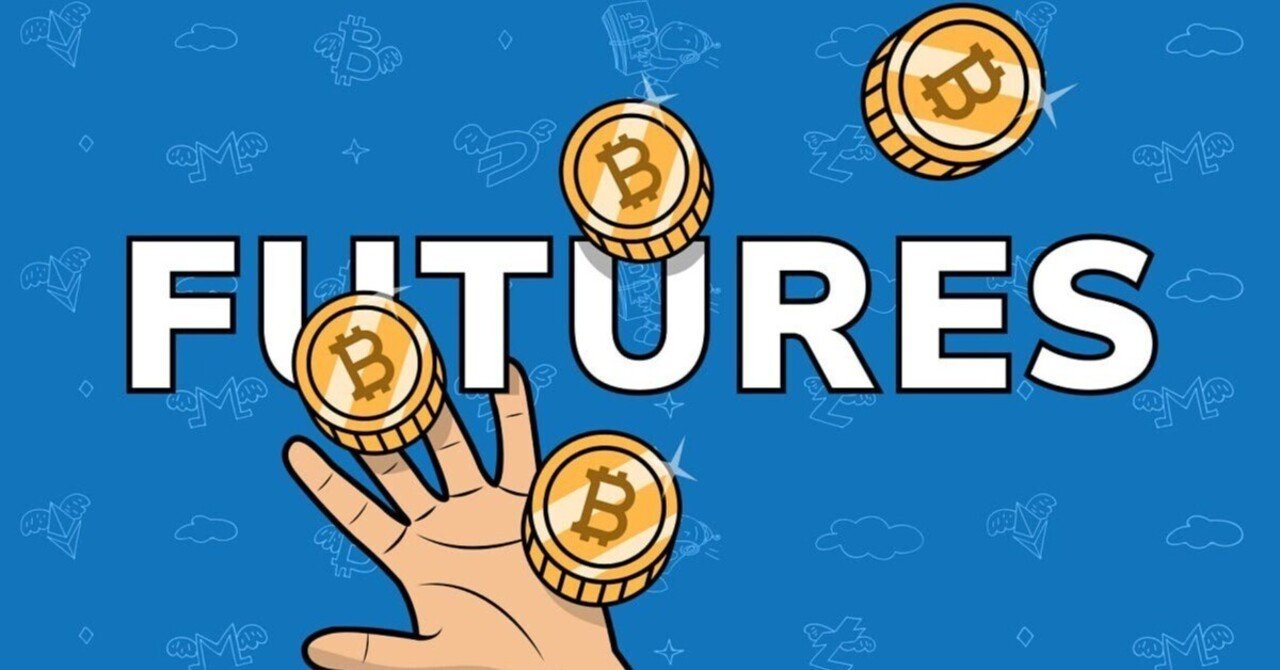 仮想通貨取引における先物と永久契約を理解する:詳細ガイド(Understanding Futures and Perpetual Contracts  in Crypto Trading: A Detai｜終活の準備