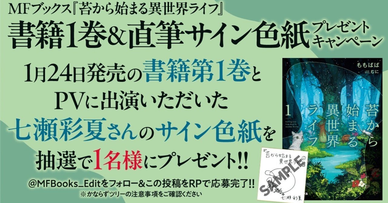 Amazon.co.jp: アニプレックス当選品 七つの大罪 5話 声優 直筆