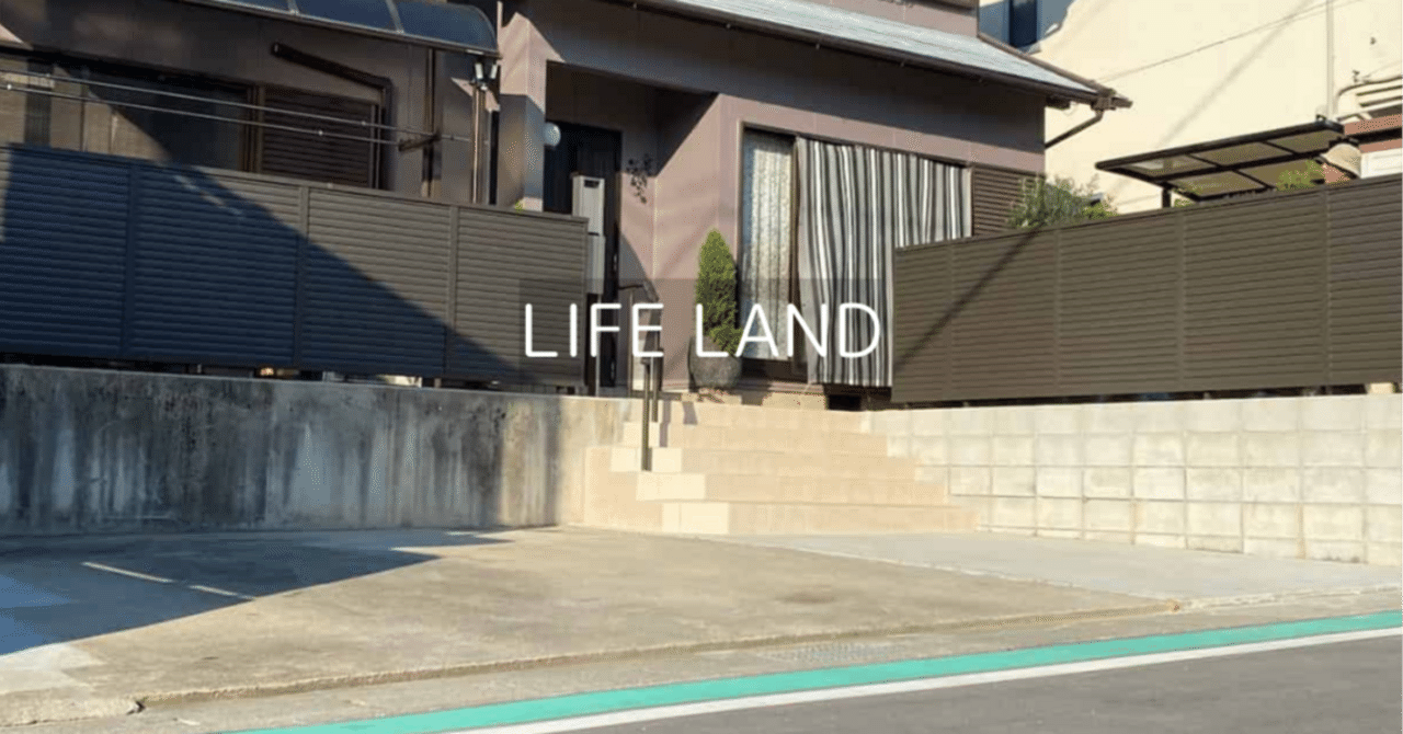 外構依頼「駐車場拡大」 駐車場拡張リフォームで駐車スペースを確保！岡崎市の外構リフォーム