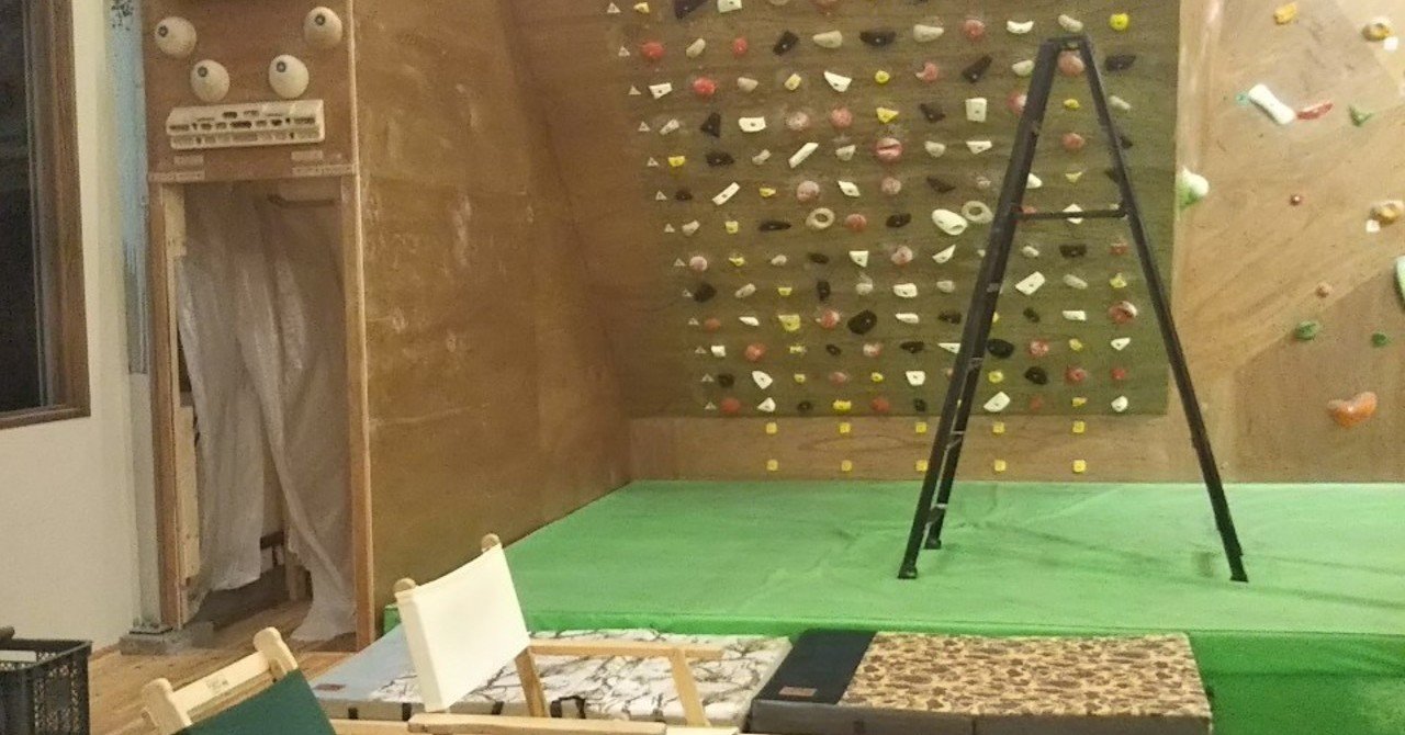 経営者目線のムーンボードのメリット バンブー Note