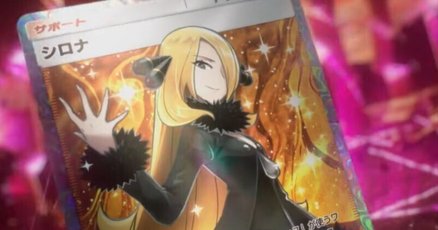 シロナのガブリアスexデッキ ポケカ】「シロナのガブリアスex」デッキ紹介！【熱風のアリーナ