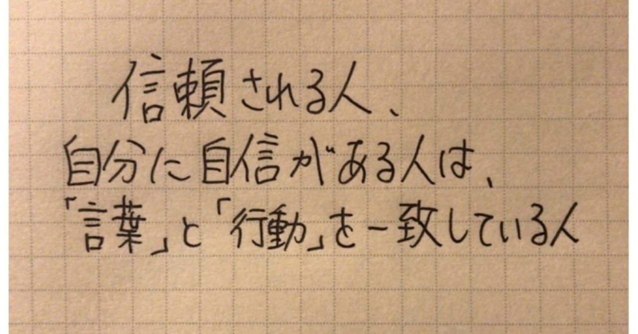 note