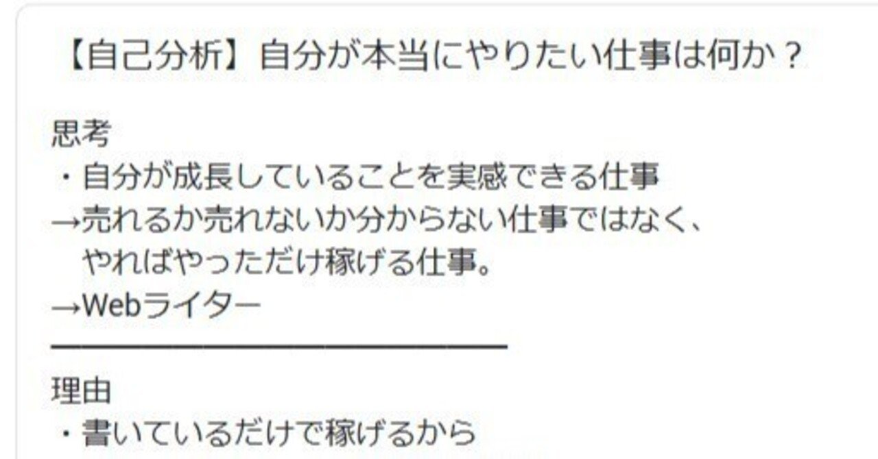 瞬時に「言語化できる人」が、うまくいく。 新品本・書籍